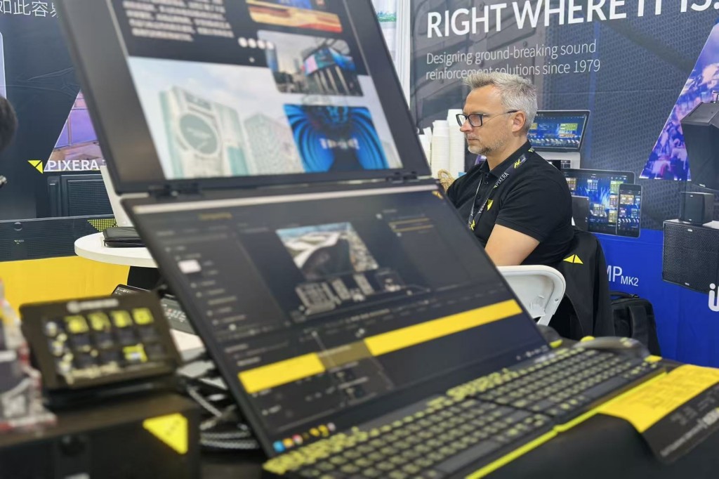 InfoComm Beijing 2026 Recap